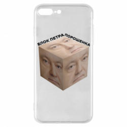 Apple iPhone 8 Plus