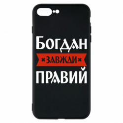 Apple iPhone 8 Plus