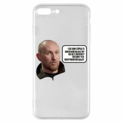 Apple iPhone 8 Plus