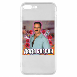Apple iPhone 8 Plus