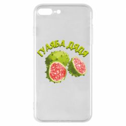 Чехол из раздела TikTok Гуаяба дядя для Apple iPhone 8 Plus - FATLINE Чехол из раздела TikTok Гуаяба дядя для Apple iPhone 8 Plus