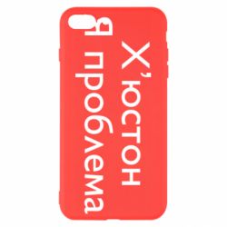 Apple iPhone 8 Plus