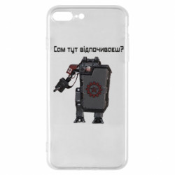Чехол из раздела Helldivers 2 Helldivers: Сам тут отдыхаешь? для Apple iPhone 8 Plus - FATLINE Чехол из раздела Helldivers 2 Helldivers: Сам тут отдыхаешь? для Apple iPhone 8 Plus