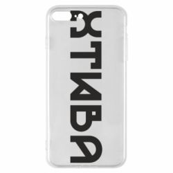 Apple iPhone 8 Plus
