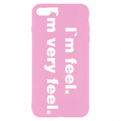 Чехол из раздела Бокс/Кикбоксинг I'm feel. I`m very feel. для Apple iPhone 8 Plus