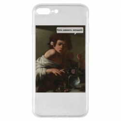 Apple iPhone 8 Plus