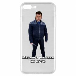 Apple iPhone 8 Plus