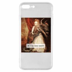 Apple iPhone 8 Plus