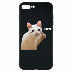 Apple iPhone 8 Plus