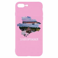 Apple iPhone 8 Plus