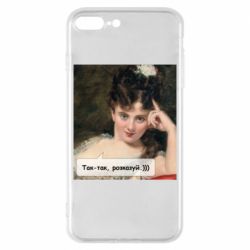 Apple iPhone 8 Plus