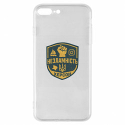 Чехол из раздела Мифические существа Украины Херсон для Apple iPhone 8 Plus