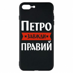 Apple iPhone 8 Plus