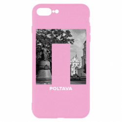 Чехол из раздела Полтава Poltava Black & White для Apple iPhone 8 Plus - FATLINE Чехол из раздела Полтава Poltava Black & White для Apple iPhone 8 Plus