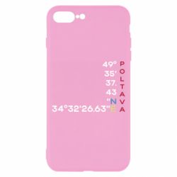 Чехол из раздела Полтава Полтава Координаты для Apple iPhone 8 Plus - FATLINE Чехол из раздела Полтава Полтава Координаты для Apple iPhone 8 Plus