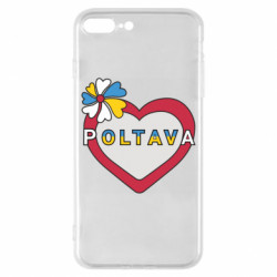 Чехол из раздела Полтава Полтава, цветок и сердце. для Apple iPhone 8 Plus - FATLINE Чехол из раздела Полтава Полтава, цветок и сердце. для Apple iPhone 8 Plus