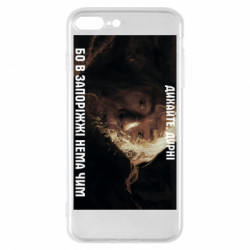 Apple iPhone 8 Plus