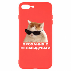 Apple iPhone 8 Plus