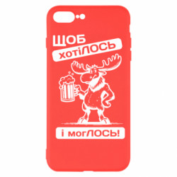 Apple iPhone 8 Plus