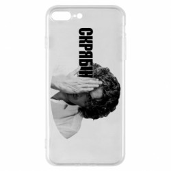 Apple iPhone 8 Plus