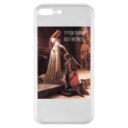 Apple iPhone 8 Plus
