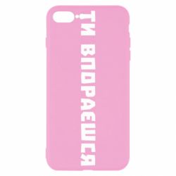 Apple iPhone 8 Plus