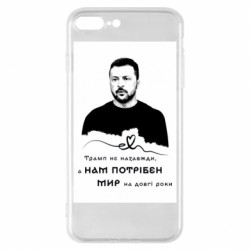 Apple iPhone 8 Plus