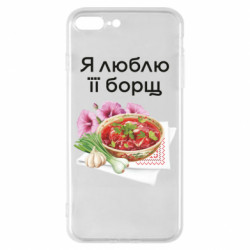 Apple iPhone 8 Plus