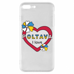 Чехол из раздела Полтава Я люблю Полтаву для Apple iPhone 8 Plus - FATLINE Чехол из раздела Полтава Я люблю Полтаву для Apple iPhone 8 Plus