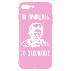 Apple iPhone 8 Plus