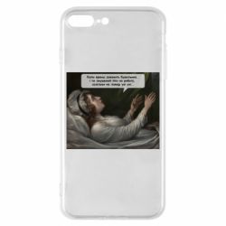 Apple iPhone 8 Plus