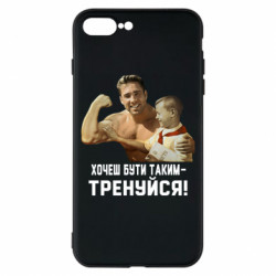 Apple iPhone 8 Plus