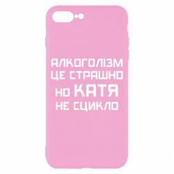 Apple iPhone 8 Plus