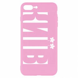 Apple iPhone 8 Plus