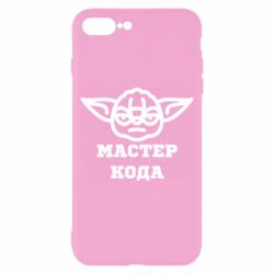 Чехол из раздела Программистам Мастер кода для Apple iPhone 8 Plus - FATLINE Чехол из раздела Программистам Мастер кода для Apple iPhone 8 Plus