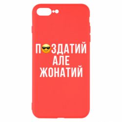 Apple iPhone 8 Plus