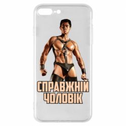 Apple iPhone 8 Plus