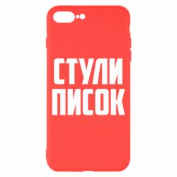 Apple iPhone 8 Plus