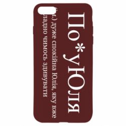 Apple iPhone 8