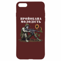 Apple iPhone 8