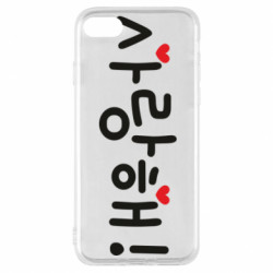 Apple iPhone 8