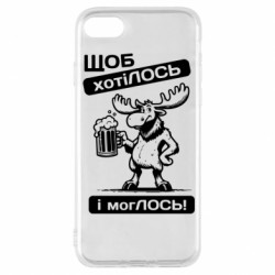 Apple iPhone 8
