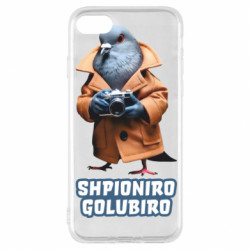 Apple iPhone 8