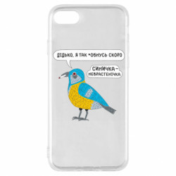 Apple iPhone 8