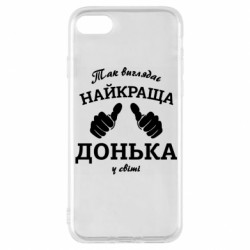 Apple iPhone 8