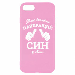 Apple iPhone 8