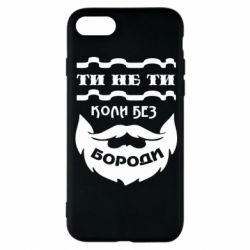 Apple iPhone 8