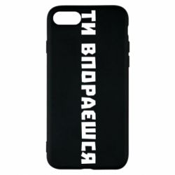 Apple iPhone 8