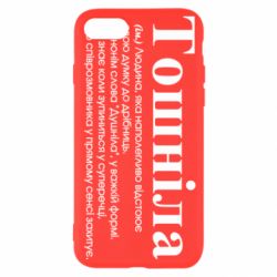 Apple iPhone 8
