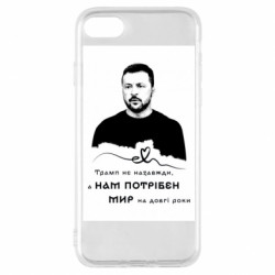 Apple iPhone 8